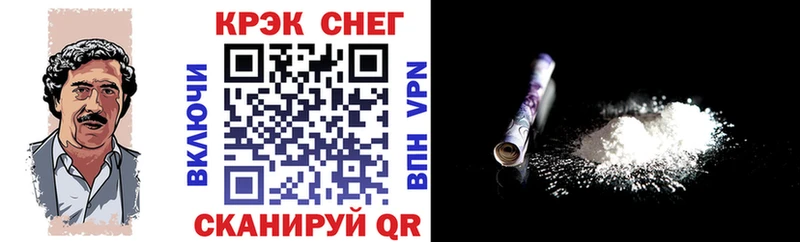 COCAIN FishScale Алатырь