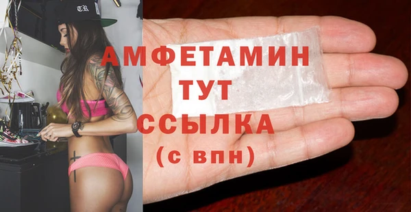 ALPHA PVP Абинск