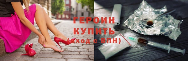прущая мука Осинники