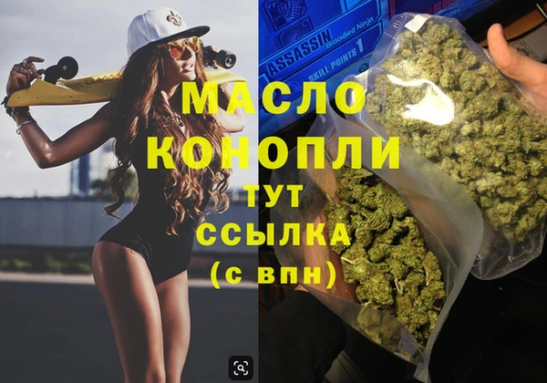 ALPHA PVP Абинск