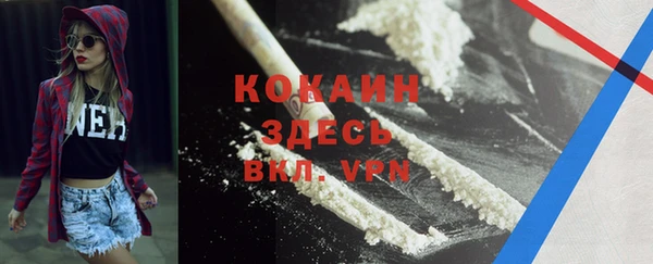 spice Абдулино