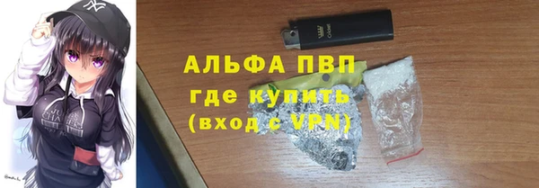 spice Абдулино