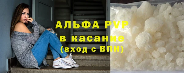 spice Абдулино