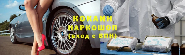 кокс Переславль-Залесский