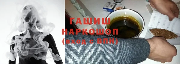 метамфетамин Абаза