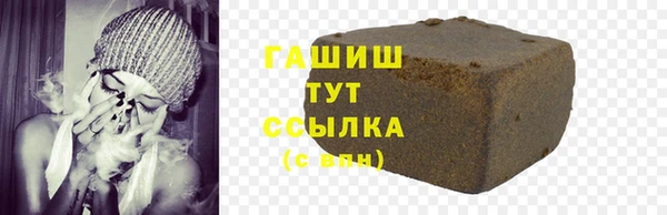 метамфетамин Абаза