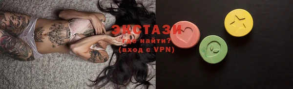 метамфетамин Абаза