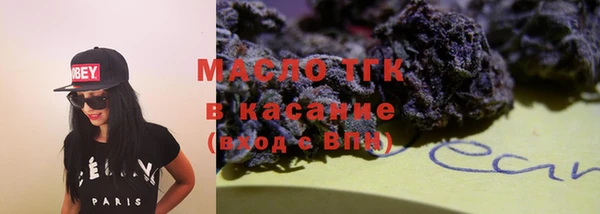 spice Абдулино