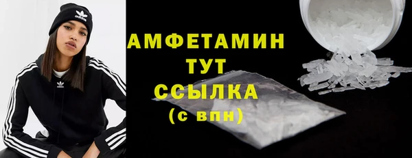 первитин Пестово