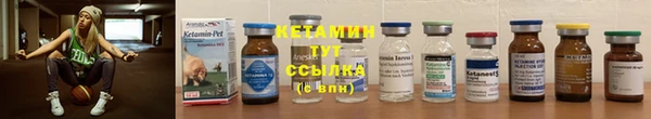 прущая мука Осинники