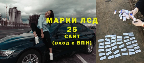 spice Абдулино