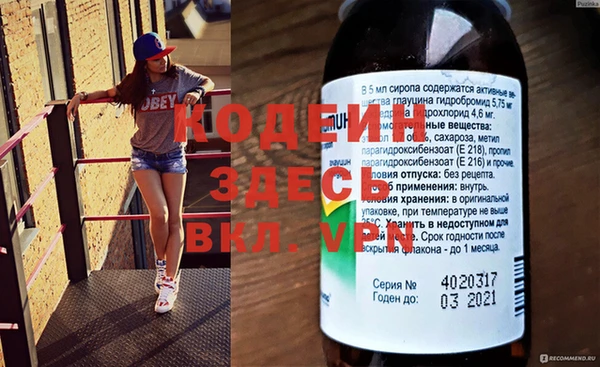 метамфетамин Абаза