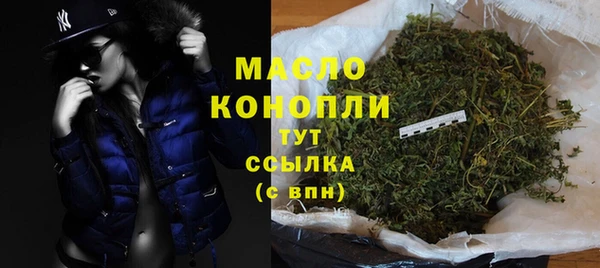 первитин Пестово