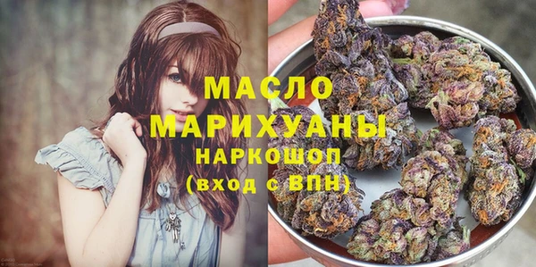 spice Абдулино