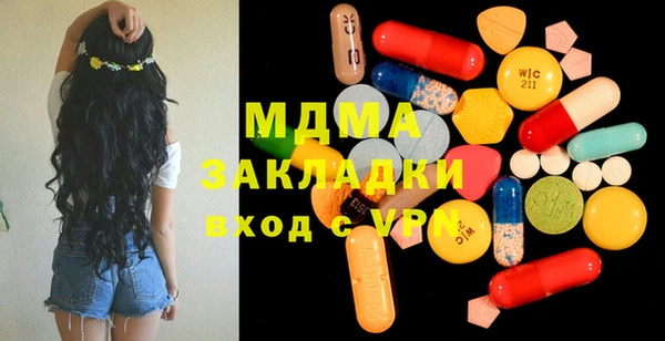 метамфетамин Абаза