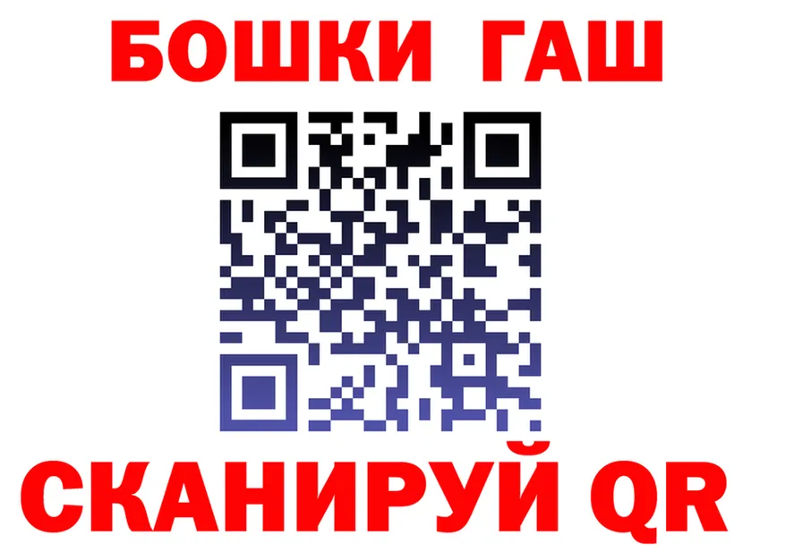 Бутират бутик зеркало дарк нет KRAKEN Алатырь