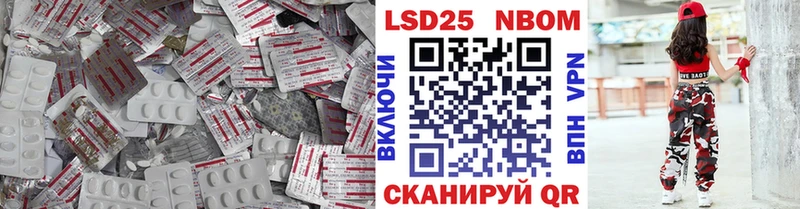 наркотики  Алатырь  ЛСД экстази кислота 