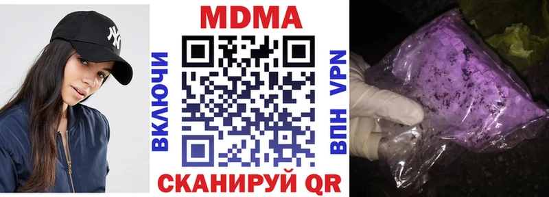 МДМА VHQ  shop как зайти  Алатырь 