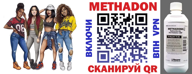 МЕТАДОН мёд  Алатырь 