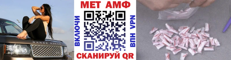 МЕТАМФЕТАМИН кристалл  Алатырь 