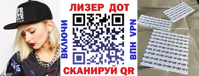 где продают наркотики  Алатырь  Марки N-bome 1,5мг 